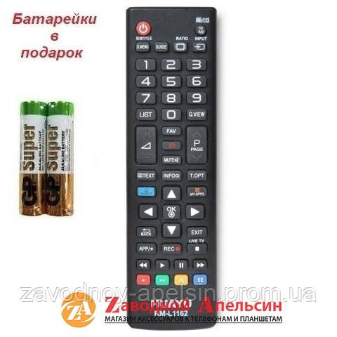 Пульт SMART LED TV LG RM-L1162 універсальний Одеса - фото 1