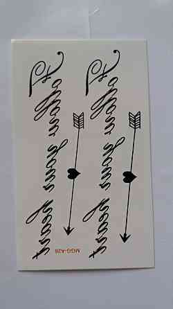 Тимчасове тату 10*6см Київ