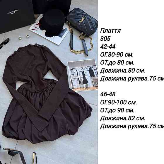 Женское базовое платье с пышной юбочкой рубчик+софт Черный, 42/44 Одесса