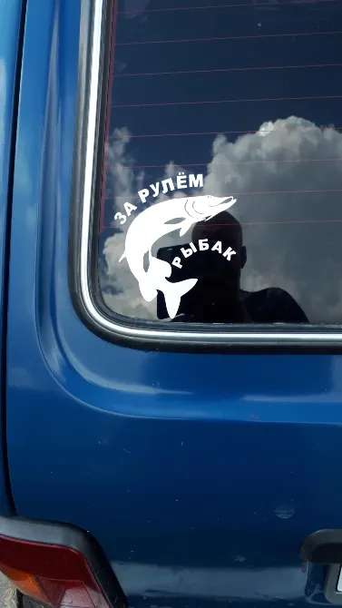 Наклейка на авто на тему риболовля Київ - фото 7