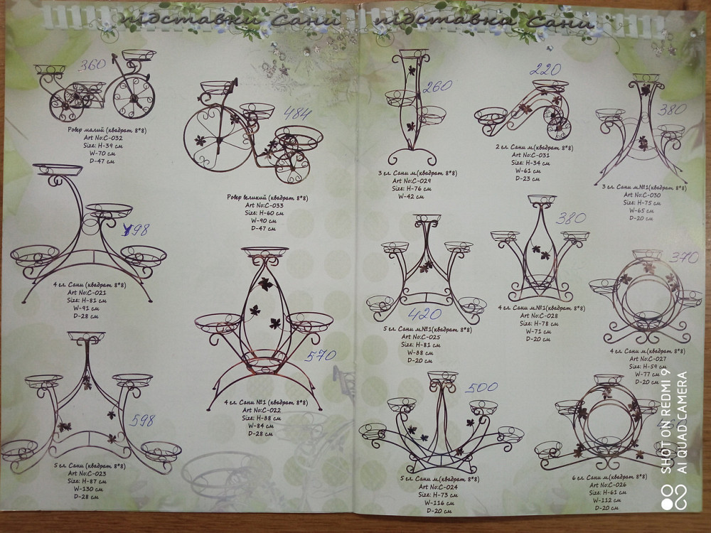 Подставка кованая для цветов «Сани» на 3 вазона, стойка под цветы, вазон Киев - изображение 8
