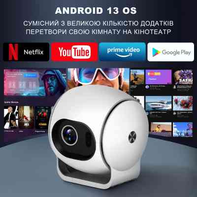 Проектор Bravis H12 Вінниця