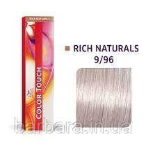 9/96 Фарба для волосся Wella Color Touch 9/96 NEW СВІТЛИЙ БЛОНД САНДРЭ ФІОЛЕТОВИЙ Киев - изображение 2