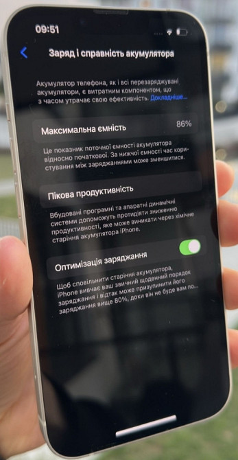 Айфон Apple iPhone 13 128Gb. Neverlock. Білий! Оригінал! Київ - фото 2