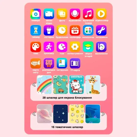 Зеленый Телефон Интерактивный Смартфон с сенсорным экраном Детская игрушка с играми камерой приложениями Коломыя