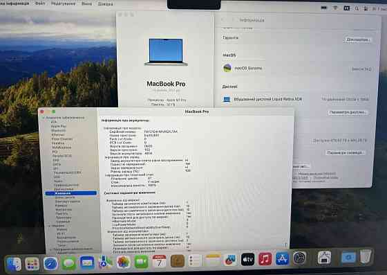 Macbook Pro 14"2021 M1 Pro 32Gb/500Gb SSD. Macbook Pro Київ