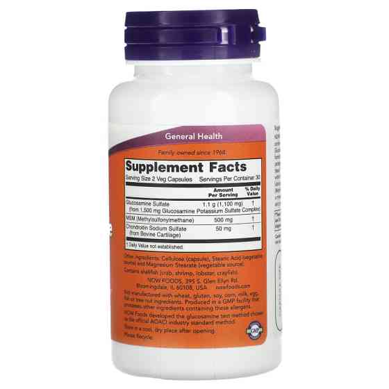 GLUCOS &amp; M.S.M 750/250MG | 60 vcaps | Луцк