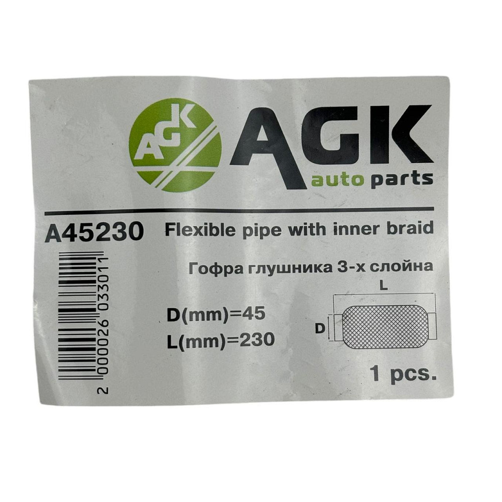 Гофра 45х230 (3-х шарова) Daewoo Espero AGK глушника Мукачево - фото 3