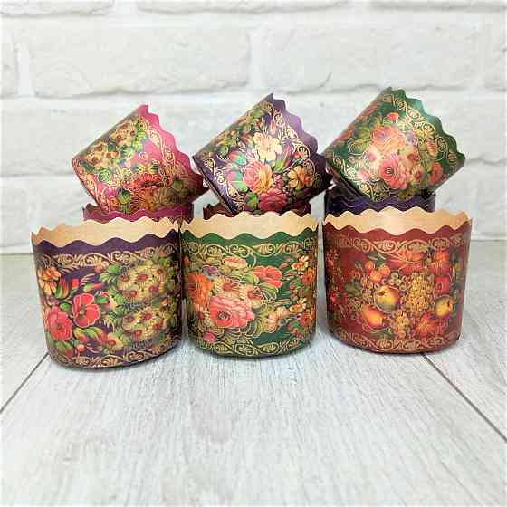 Паперова форма для пасок 70–100 г d70×h65 мм «Жостово», декоративна, 50 шт для випічки Харків