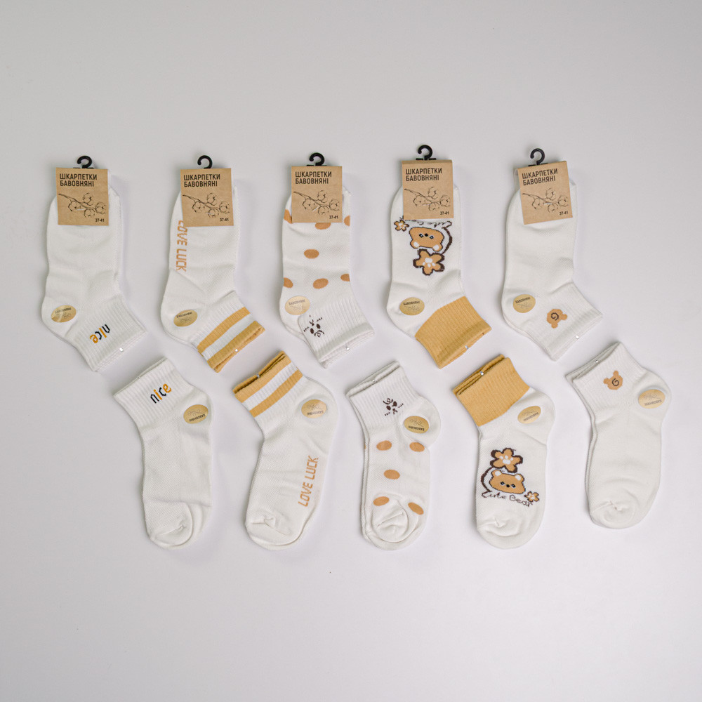 Набор носков женских хлопковых 10 пар Youstar 093 Низкие 37-41 Белый Сумы - изображение 1