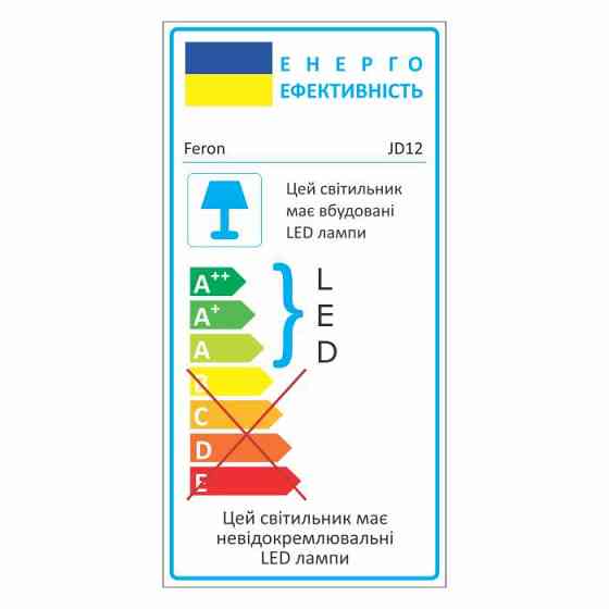 Світильник для підсвічування сходів Feron JD12 2Вт 4000K срібний Харьков