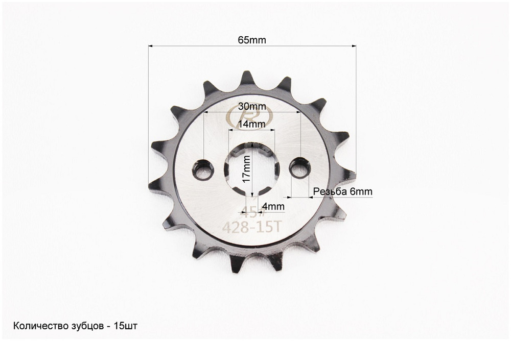 Зірка передня JH-428H-15T "гартована", від 5шт -10% Киев - изображение 2