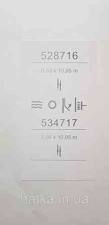 Шпалери метрові вінілові на флізеліні Sintra Vila однотонні тонка смужка під тканину світло пісочні 534717 Київ