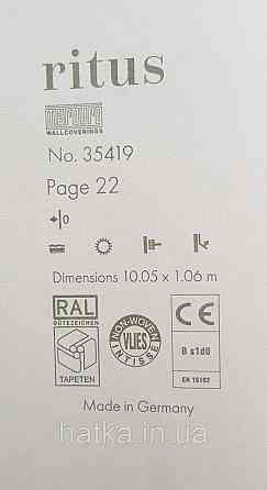 Шпалери вінілові на флізеліні Ritus Marburg метрові однотонні структурні бірюзові домішки золотом Київ