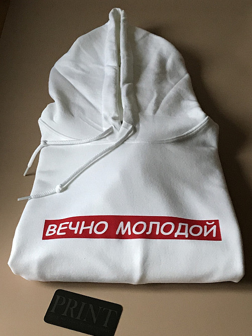 Чоловіча толстовка худі з капюшоном і кишенею ВІЧНО МОЛОДИЙ Чернівці - фото 1