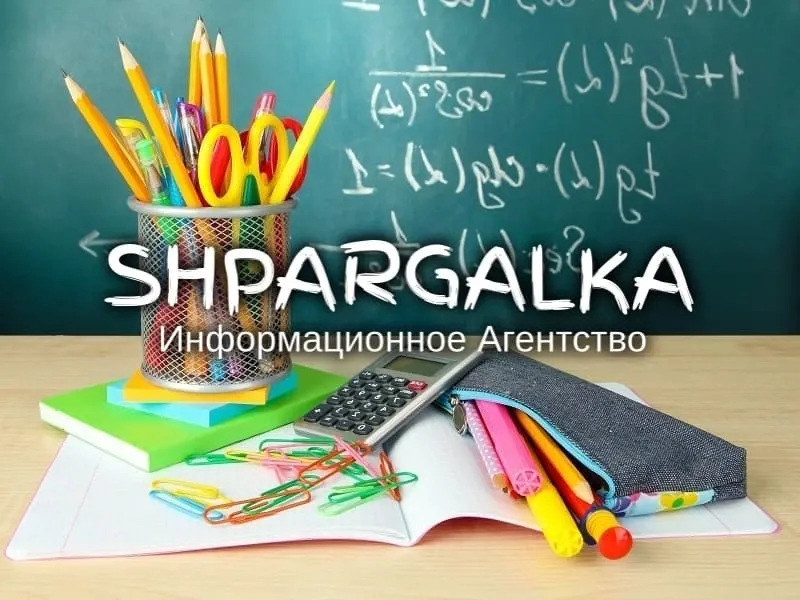 Вичитка Вкр на замовлення в Україні Дніпро - фото 1