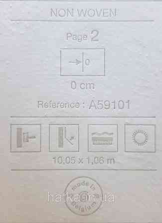 Шовілові на флізеліні Grandeco Illusion метрові блакитні хвилі Київ