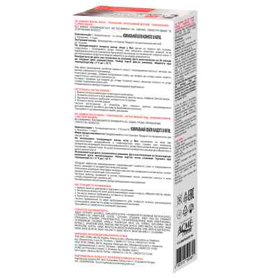 Відтінковий бальзам Acme Color Ton Oil Mask Duo Pack 211 - Попелясто-платиновий (4823115500632) Вінниця