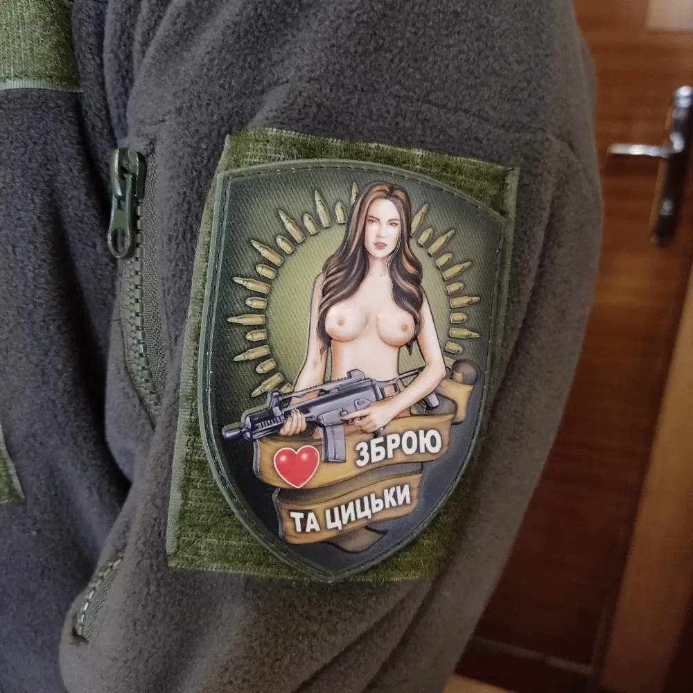 Патч / шеврон Люблю зброю та цицьки об'ємний Запоріжжя - фото 2