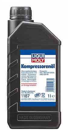 LIQUI MOLY 1187 Kompressorenöl VDL 100 — Компресорна олива | Надійний захист та стабільна робота повітряних компресорів Ковель