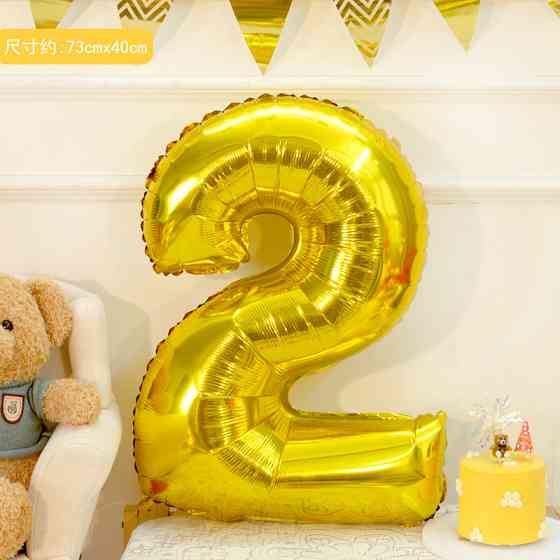 Кулька цифра 2 фольгована 32 дюйма золотистий Київ