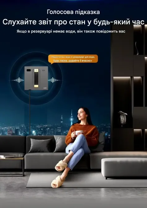 Робот для мойки окон ABIR WD8 Black мойщик окон с автоматическим распылением Коломыя - изображение 4