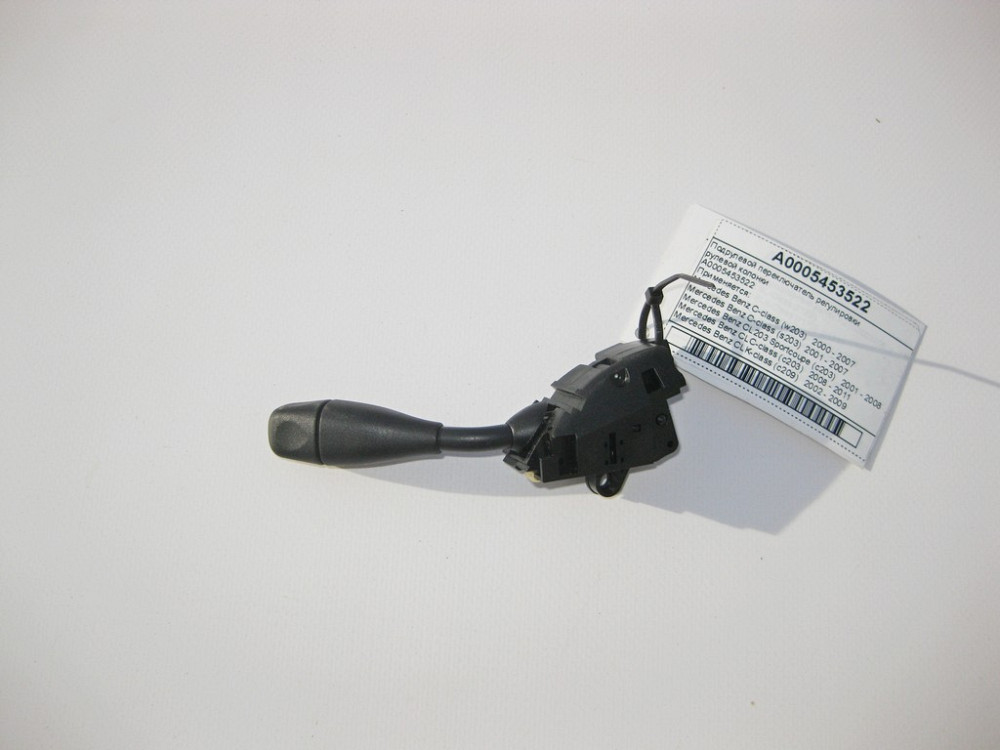 Mercedes-Benz  A0085453522 Підрульовий перемикач регулювання кермової колонки C-class W203 CLK Coupe C209 C-class S203 CL203 Sportcoupe CLC C203 CLK C Одеса - фото 2