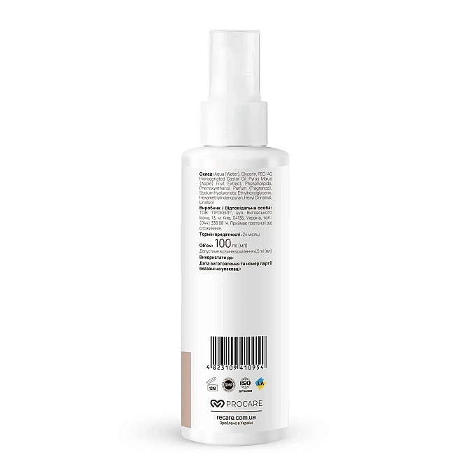 Гармонізуючий тонер-міст Harmonize Skin Toner Mist RE.CARE 100 мл Вінниця - фото 2