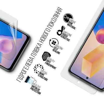 Плівка захисна Armorstandart Anti-Blue Infinix HOT 40i (ARM73770) Вінниця