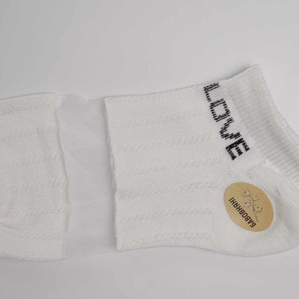 Набір шкарпеток жіночіх бавовняних 10 пар Youstar 092 Низькі 37-41 Білий Суми - фото 2