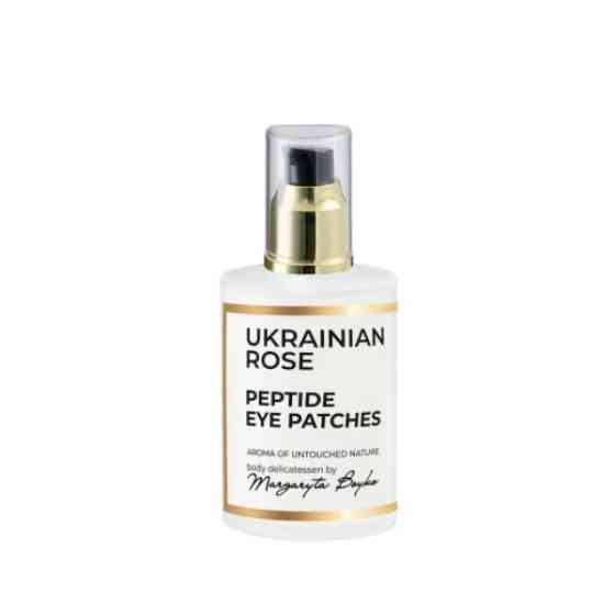Корректирующая пептидная сыворотка для зоны вокруг глаз Ukrainian Rose 30 мл Киев
