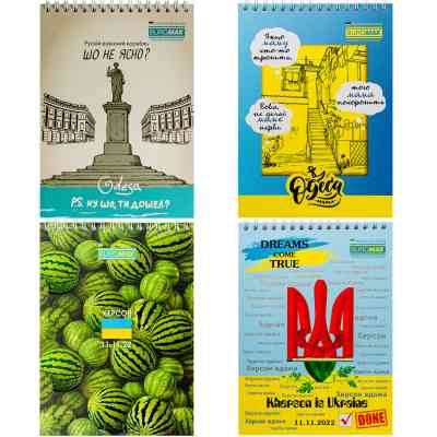 Блокнот Buromax на пружині зверху Patriot HEROIC CITIES A5 48 аркушів у клітину (BM.24545108) Вінниця