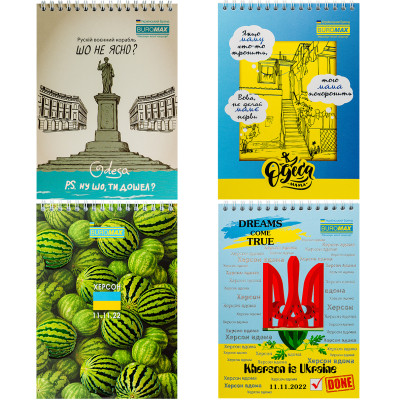 Блокнот Buromax на пружині зверху Patriot HEROIC CITIES A5 48 аркушів у клітину (BM.24545108) Вінниця - фото 1