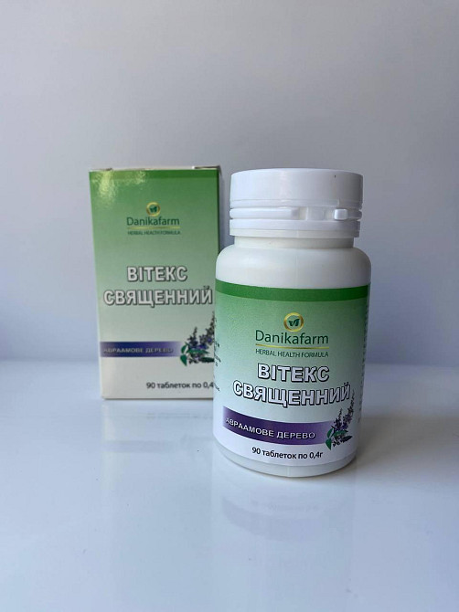 Натуральна домішка Вітекс священне Лотове дерево Київ - фото 1