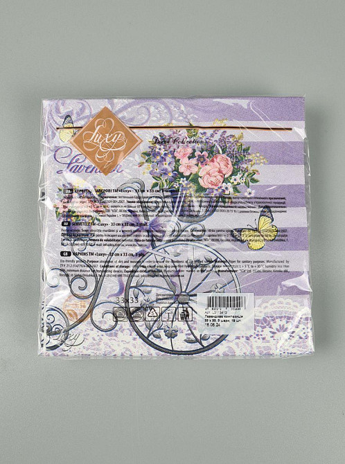 Серветки паперові (ЗЗХЗЗ, 18 шт.) "Лавандова композиція" Luxy (1 пачка) Харків - фото 2
