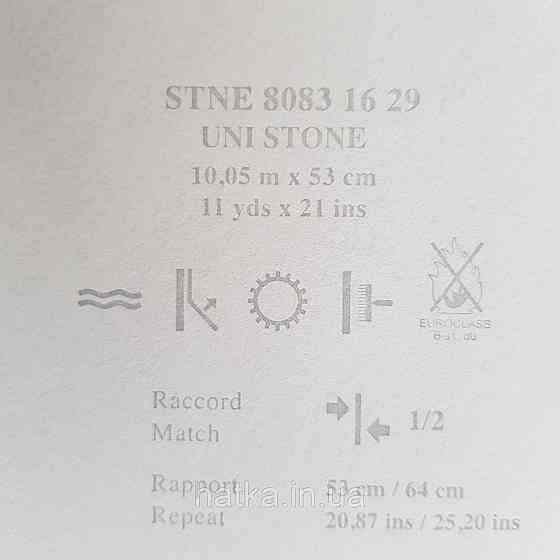 Обои флизелиновые эко Casadeco Stone 0.53х10 м под венецианскую штукатурку серые с сиреневым с перламутром Киев