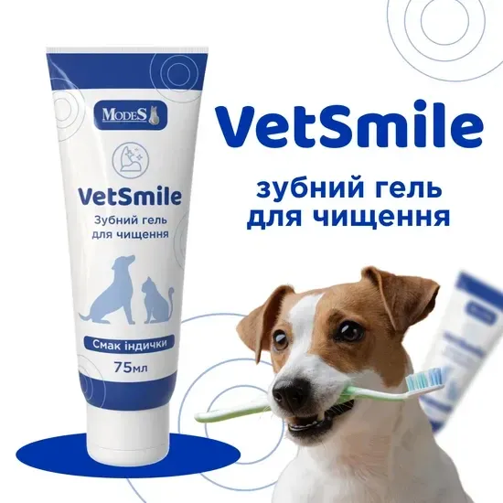 Ветсмайл (VetSmile) зубний гель для чищення для котів і собак 75 мл, MODES Вінниця