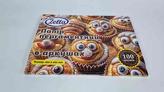 Пергамент для випікання (100листів) 30*42 коричневий (1 пачка) Харків