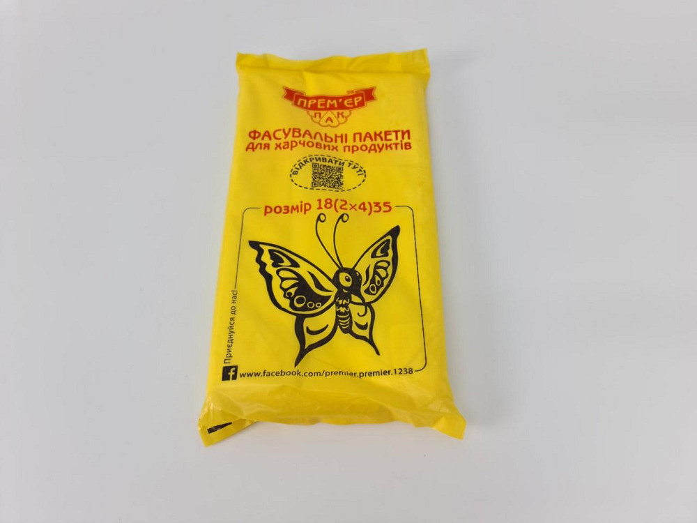 Фасувальний пакет No9 (26х35) 0,800 кг Метелик Прим'єрПак (1 пачка) Харків - фото 4