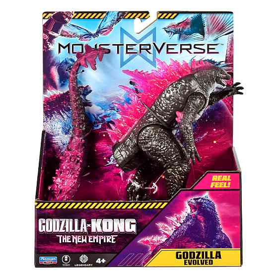 Фігурка Godzilla vs. Kong - Особливий Ґодзілла (15 см) Дніпро