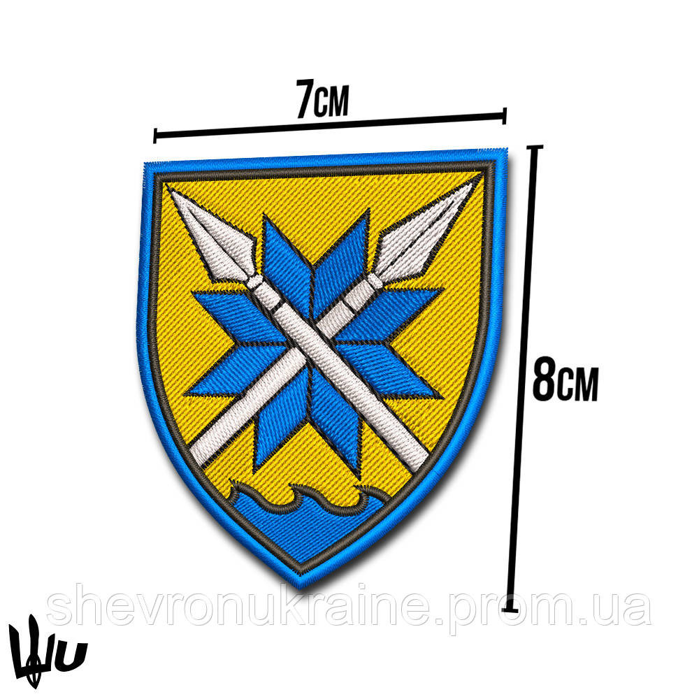 Шеврон под заказ 56 ОМБр (Срок изготовки 3-5 дней. На липучке) Размер 8x7см Киев - изображение 3