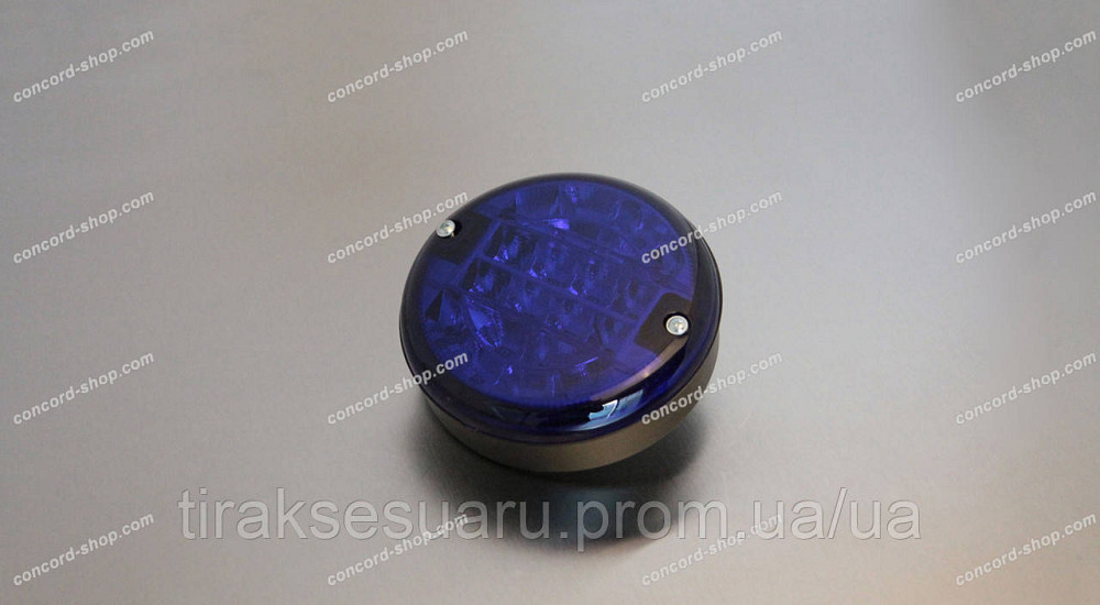 Ліхтар задній LED, синій, попереджувальний d=137/d=142x52, M6 (45) (mm) Луцьк - фото 1