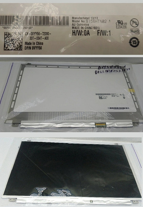 Матриця для ноутбука B156HTN02.1 Луцьк - фото 1