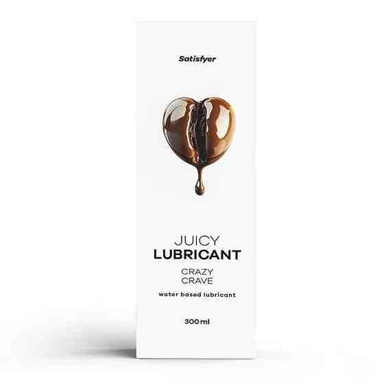 Лубрикант на водной основе Satisfyer Juicy Lubricant Crazy Crave water based 300 мл Sex Aura Киев