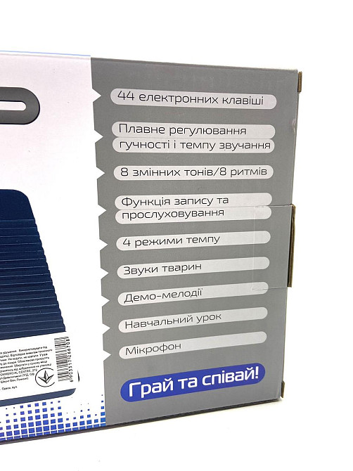 Синтезатор Limo Toy дитячий з мікрофоном та USB Чорний (MS-3738) Чернігів - фото 5