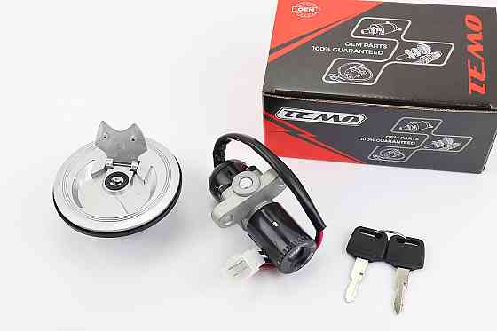 Loncin LX200GY-3 Замки к-кт (запалювання, кришка бака) тип 1 Бершадь