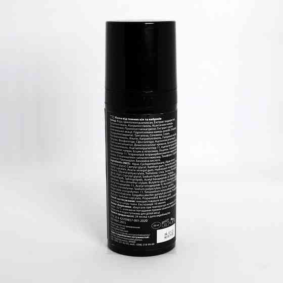 Пеларт Маска от темных кругов и отеков для контура глаз  Pelart Laboratory De Lys Blanc Line Dark Circle, 50мл Днепр