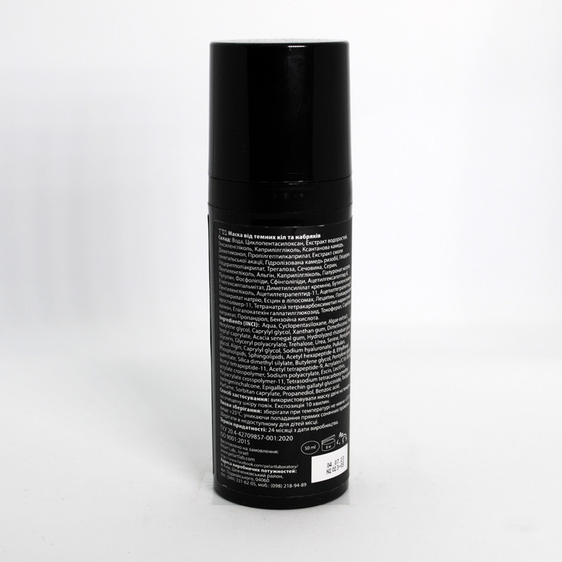 Пеларт Маска от темных кругов и отеков для контура глаз  Pelart Laboratory De Lys Blanc Line Dark Circle, 50мл Днепр - изображение 2