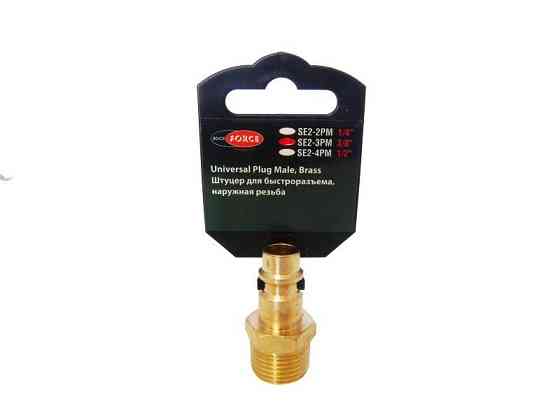 Штуцер для швидкороз'єма 3/8" зовнішнє різблення Одеса