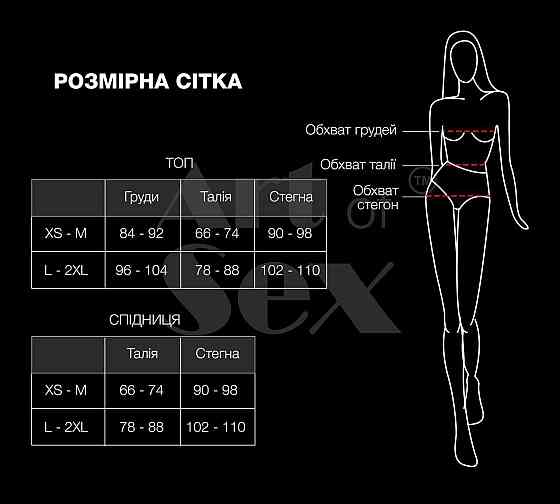 Еротичний костюм секретарки Art of Sex - Nicole, розмір L-2XL, спідниця, топ, окуляри Sex Aura Київ
